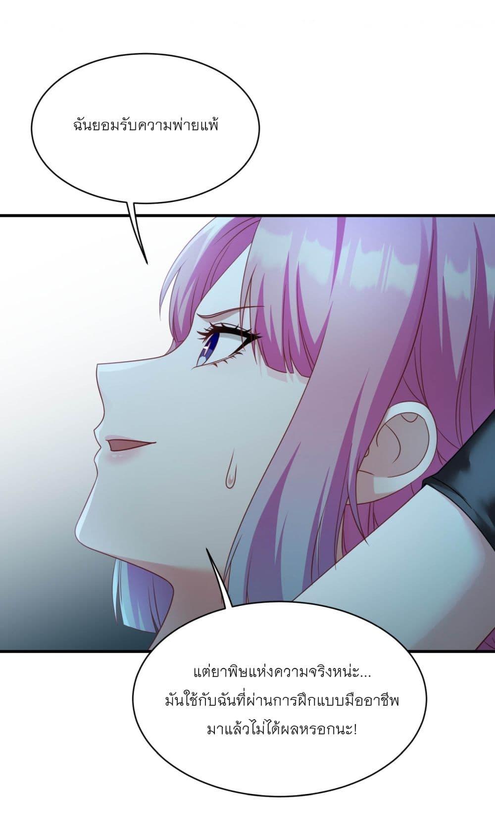 Manga-lc-com อ่านมังงะ อ่านการ์ตูน ออนไลน์ ฟรี Became a Billionaire After Dog Licking Improperly ตอนที่ 1 2 3 4 5 6 7 8 9 10 11 12 13 14 ฟรี ไม่มีโฆษณา Manga-lc - อ่าน มังงะ อ่าน การ์ตูน ออนไลน์ อ่านมังงะ ฟรี