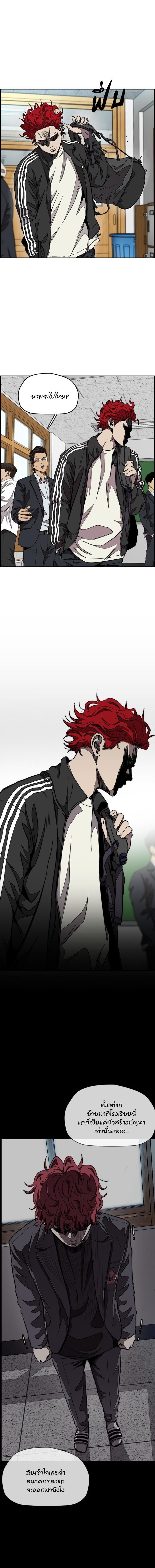 Manga-lc-com อ่านมังงะ อ่านการ์ตูน ออนไลน์ ฟรี Wind Breaker ปั่นสู้ฝัน ตอนที่ 1 2 3 4 5 6 7 8 9 10 11 12 13 14 ฟรี ไม่มีโฆษณา Manga-lc - อ่าน มังงะ อ่าน การ์ตูน ออนไลน์ อ่านมังงะ ฟรี