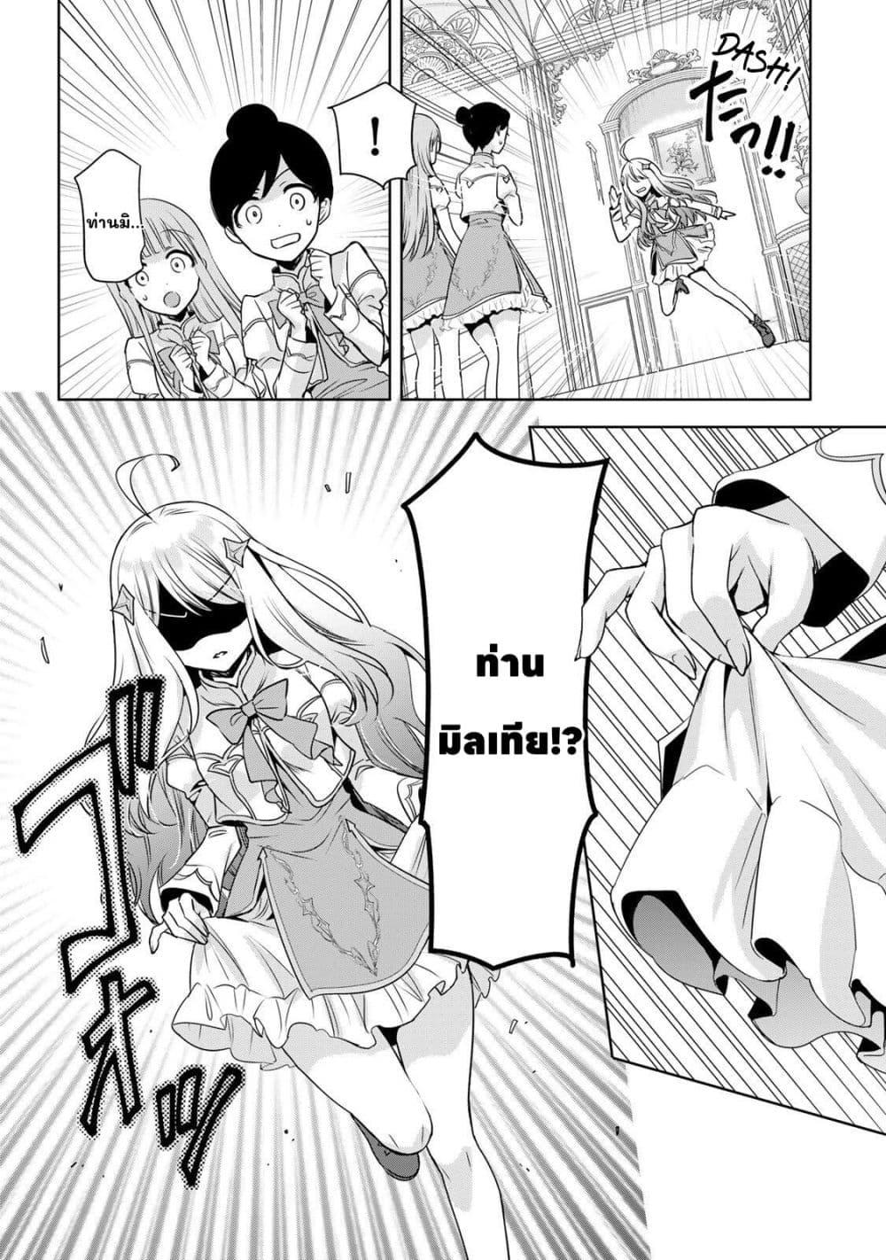 Manga-lc-com อ่านมังงะ อ่านการ์ตูน ออนไลน์ ฟรี Ore Seijo ~Ore ga Seijo de Omae Akuyaku Reijou Saikyou Tag Otome Game Kanzen Kouryaku Itashimasu wa~ ตอนที่ 1 2 3 4 5 6 7 8 9 10 11 12 13 14 ฟรี ไม่มีโฆษณา Manga-lc - อ่าน มังงะ อ่าน การ์ตูน ออนไลน์ อ่านมังงะ ฟรี