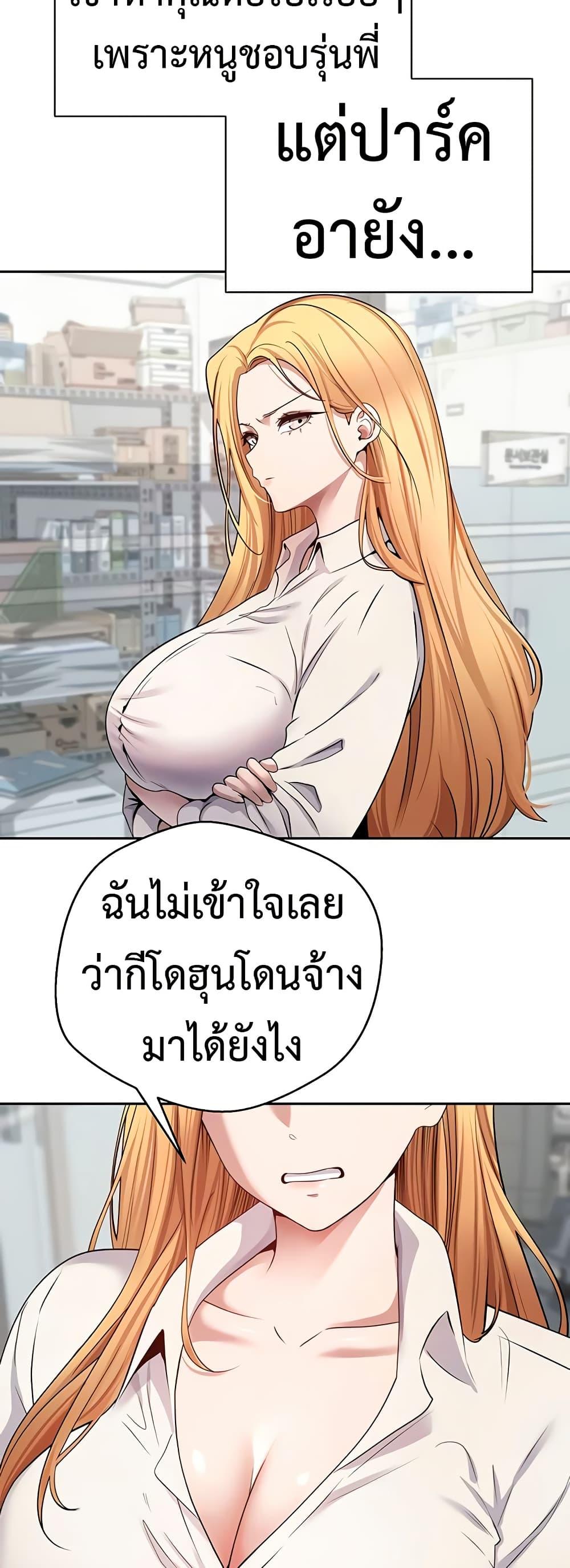 Doujin-Lc- อ่าน โดจิน มังฮวา เกาหลี ญี่ปุ่น จีน แปลไทย Turning My Life Around With Crypto ตอนที่ 1 2 3 4 5 6 7 8 9 10 11 12 13 14 ฟรี ไม่มีโฆษณา อ่าน โดจิน Manhwa เกาหลี ญี่ปุ่น จีน เรามีครบ คัดมาให้เน้นๆ โดจิน 18+ รับประกันความฟินโดย  Doujin Lc
