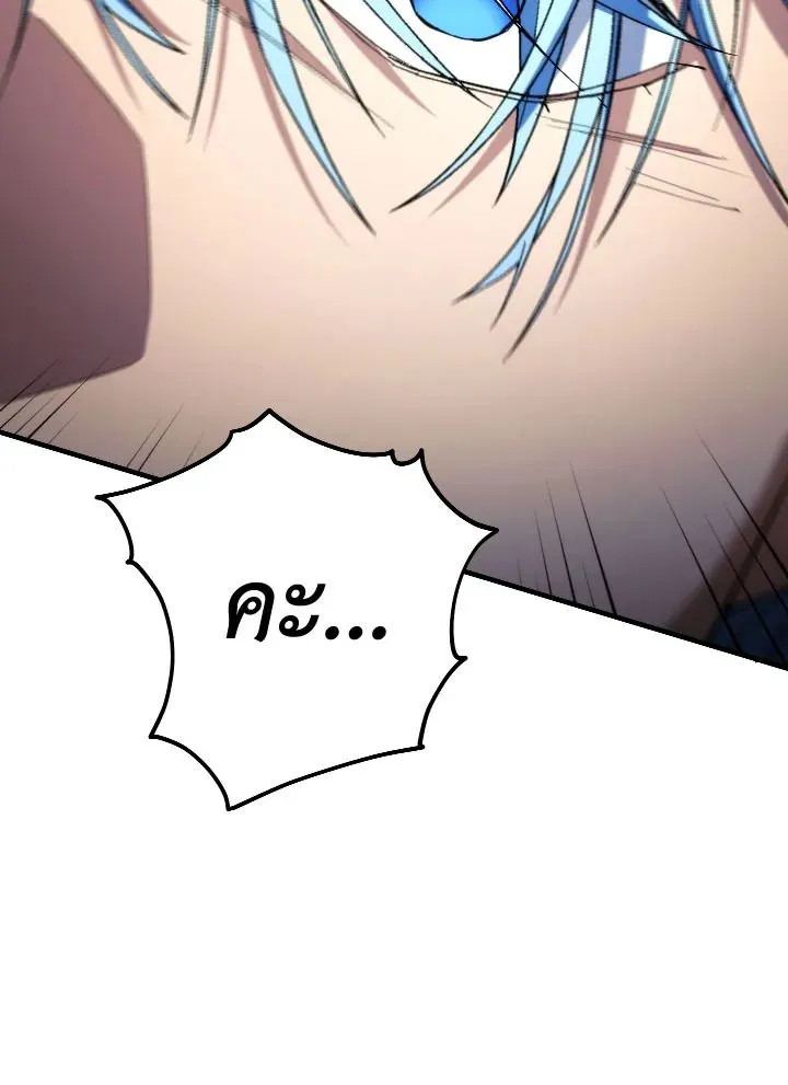 The Hero Returns ตอนที่ ตอนที่ 99 รูปที่ 66