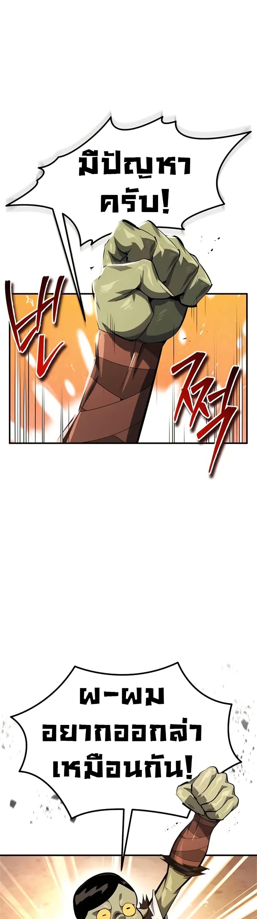 Manga-lc-com อ่านมังงะ อ่านการ์ตูน ออนไลน์ ฟรี There’s No Such Thing as a Bad Hero in the World ตอนที่ 1 2 3 4 5 6 7 8 9 10 11 12 13 14 ฟรี ไม่มีโฆษณา Manga-lc - อ่าน มังงะ อ่าน การ์ตูน ออนไลน์ อ่านมังงะ ฟรี