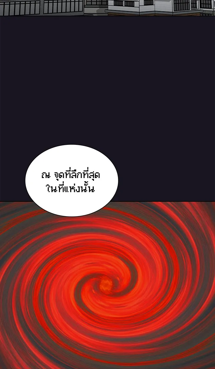 ผู้เล่นขั้นเทพแห่งหอคอยฝึกสอน ตอนที่ 18 รูปที่ 64