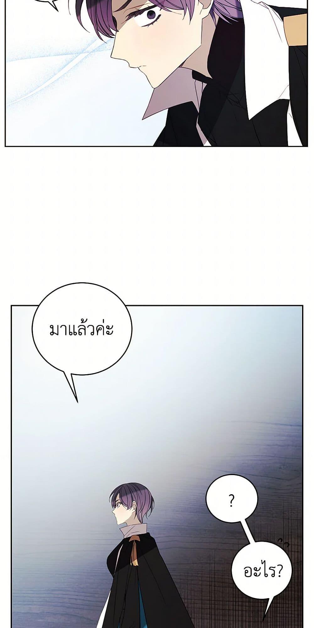 Manga-lc-com อ่านมังงะ อ่านการ์ตูน ออนไลน์ ฟรี The Princess’s Doll Shop ตอนที่ 1 2 3 4 5 6 7 8 9 10 11 12 13 14 ฟรี ไม่มีโฆษณา Manga-lc - อ่าน มังงะ อ่าน การ์ตูน ออนไลน์ อ่านมังงะ ฟรี