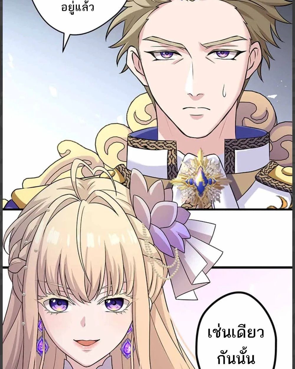 Manga-lc-com อ่านมังงะ อ่านการ์ตูน ออนไลน์ ฟรี The Legendary Assassin Reincarnated as the Beloved Youngest Daughter of a Royal Family ตอนที่ 1 2 3 4 5 6 7 8 9 10 11 12 13 14 ฟรี ไม่มีโฆษณา Manga-lc - อ่าน มังงะ อ่าน การ์ตูน ออนไลน์ อ่านมังงะ ฟรี