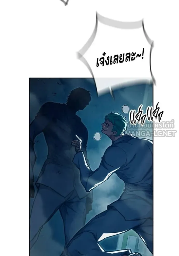 เยาวชนคนคุก ตอนที่ 91 รูปที่ 146