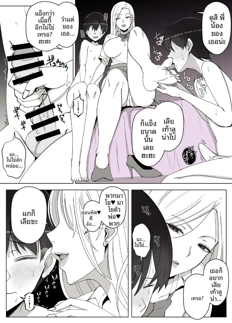 Doujin-Lc- อ่าน โดจิน มังฮวา เกาหลี ญี่ปุ่น จีน แปลไทย แผนกสนับสนุนอนาคตคนรุ่นใหม่ของเลดี้ลูน่า (Yoshiyoshi-ya) ตอนที่ 1 2 3 4 5 6 7 8 9 10 11 12 13 14 ฟรี ไม่มีโฆษณา อ่าน โดจิน Manhwa เกาหลี ญี่ปุ่น จีน เรามีครบ คัดมาให้เน้นๆ โดจิน 18+ รับประกันความฟินโดย  Doujin Lc