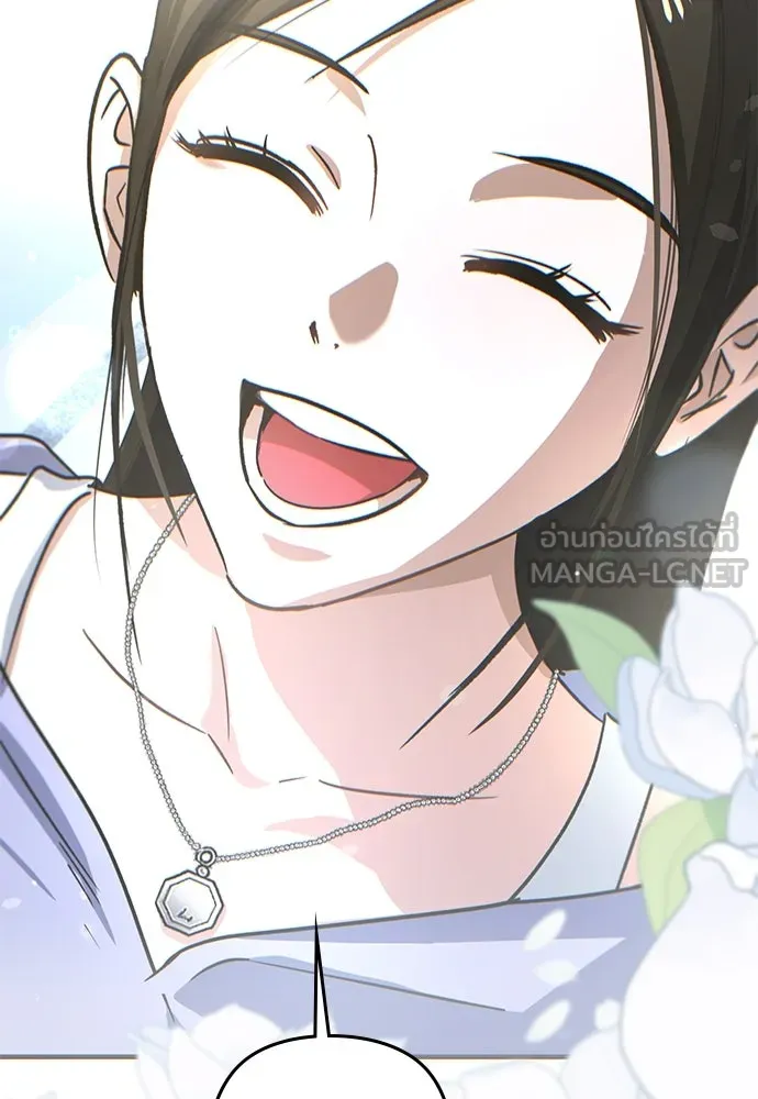 บันทึกรักลูกสาวเจ้าพ่อ ตอนที่ 10 รูปที่ 39