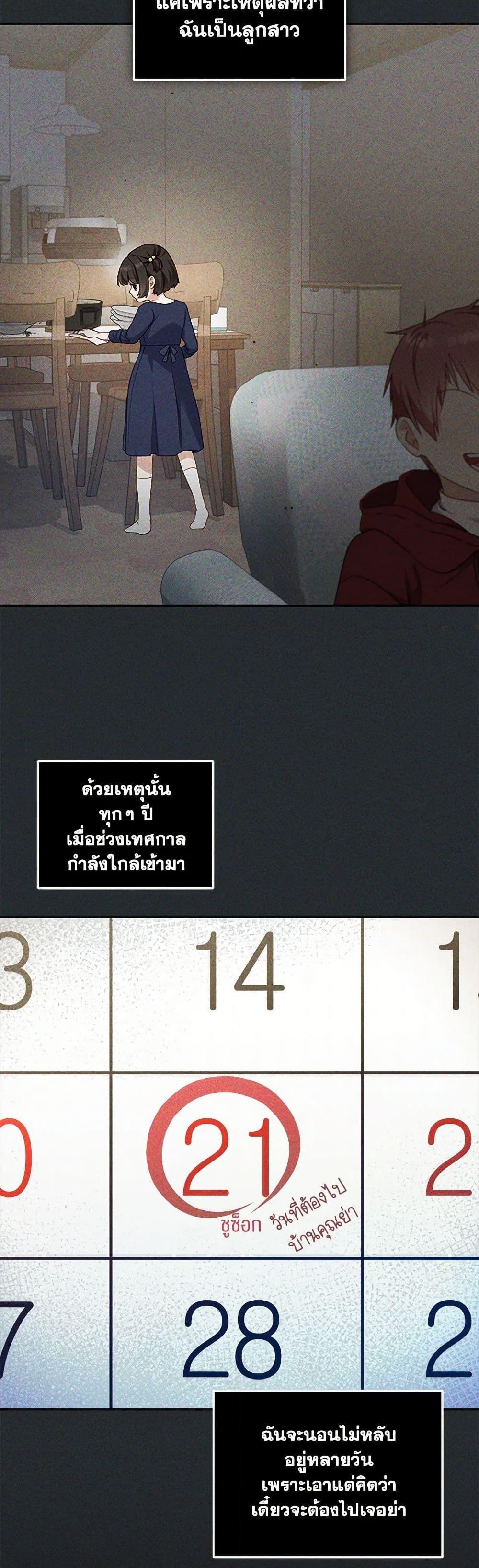 Manga-lc-com อ่านมังงะ อ่านการ์ตูน ออนไลน์ ฟรี I’m Being Raised by Villains ตอนที่ 1 2 3 4 5 6 7 8 9 10 11 12 13 14 ฟรี ไม่มีโฆษณา Manga-lc - อ่าน มังงะ อ่าน การ์ตูน ออนไลน์ อ่านมังงะ ฟรี