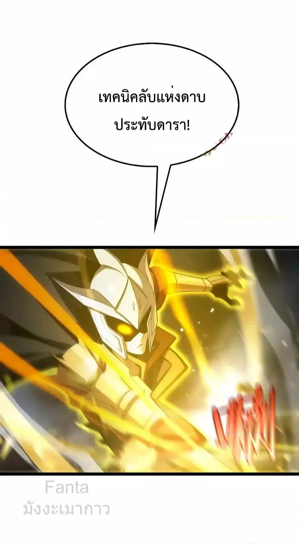 Manga-lc-com อ่านมังงะ อ่านการ์ตูน ออนไลน์ ฟรี World’sApocaly ตอนที่ 1 2 3 4 5 6 7 8 9 10 11 12 13 14 ฟรี ไม่มีโฆษณา Manga-lc - อ่าน มังงะ อ่าน การ์ตูน ออนไลน์ อ่านมังงะ ฟรี