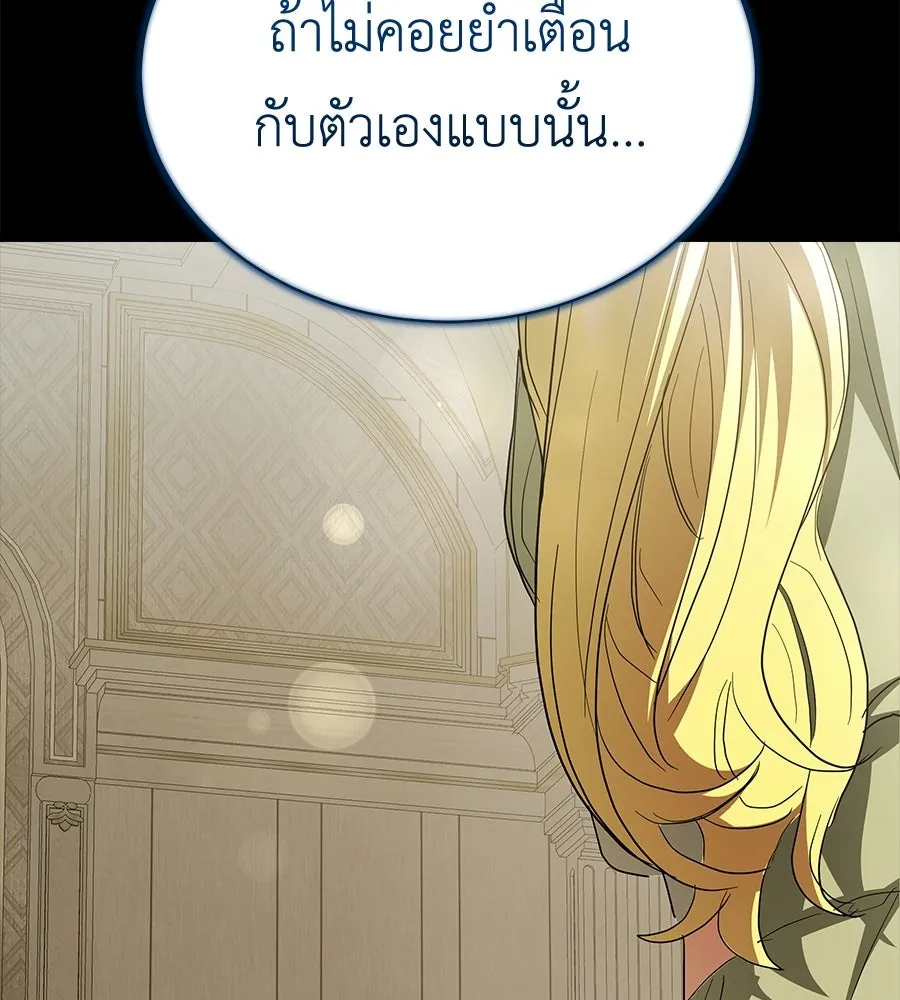 สัญญารักฉบับสุดท้าย ตอนที่ 43 (จบซีซัน 1) รูปที่ 190