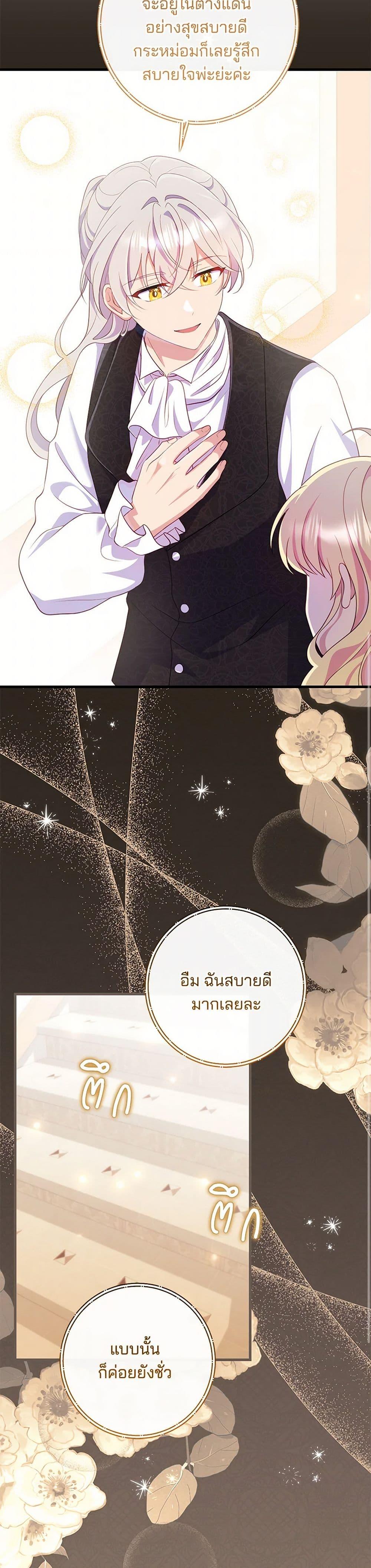 Manga-lc-com อ่านมังงะ อ่านการ์ตูน ออนไลน์ ฟรี I Became a Childhood Friend of the Obsessive Sub Male Lead ตอนที่ 1 2 3 4 5 6 7 8 9 10 11 12 13 14 ฟรี ไม่มีโฆษณา Manga-lc - อ่าน มังงะ อ่าน การ์ตูน ออนไลน์ อ่านมังงะ ฟรี