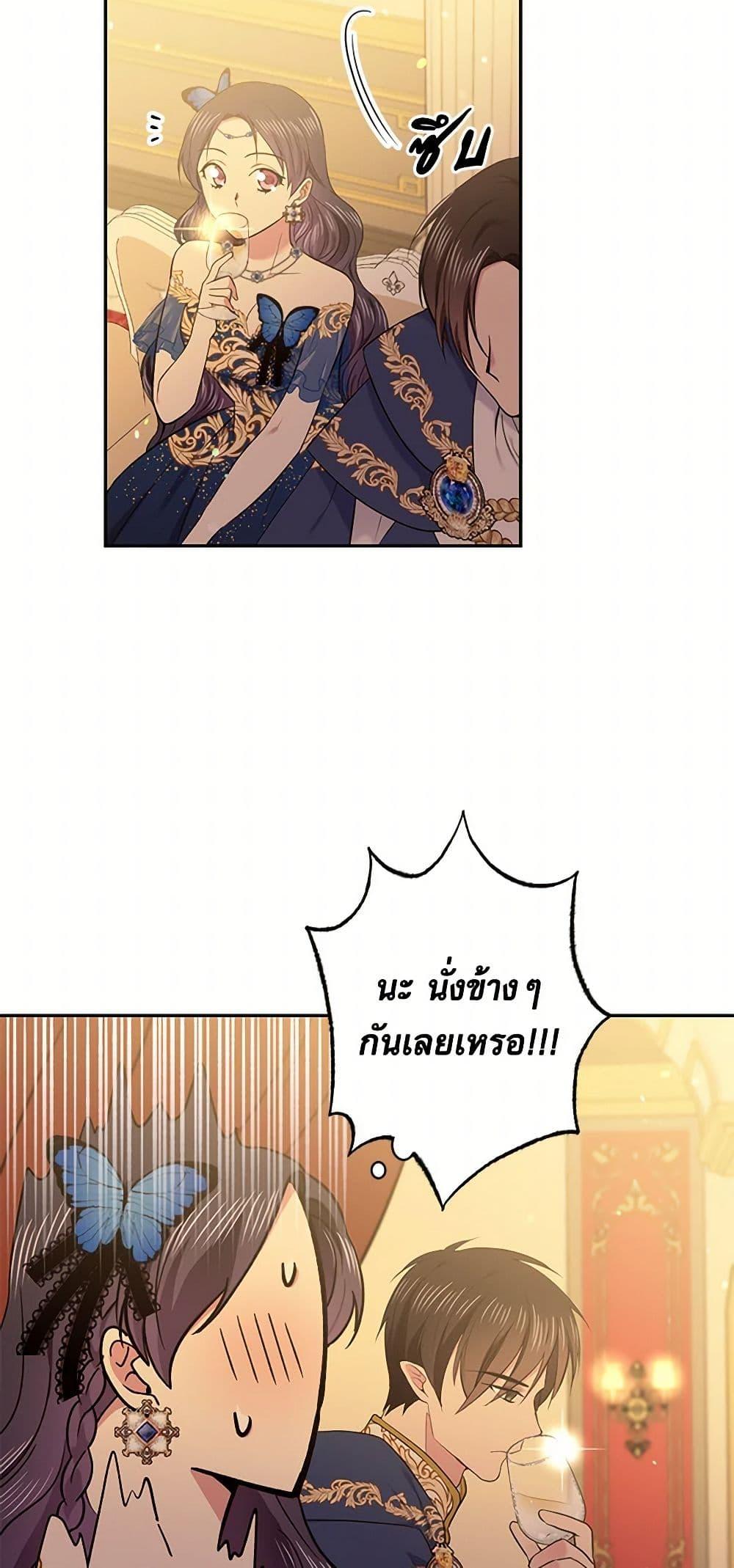 Manga-lc-com อ่านมังงะ อ่านการ์ตูน ออนไลน์ ฟรี My Goal is to Live a Long ตอนที่ 1 2 3 4 5 6 7 8 9 10 11 12 13 14 ฟรี ไม่มีโฆษณา Manga-lc - อ่าน มังงะ อ่าน การ์ตูน ออนไลน์ อ่านมังงะ ฟรี