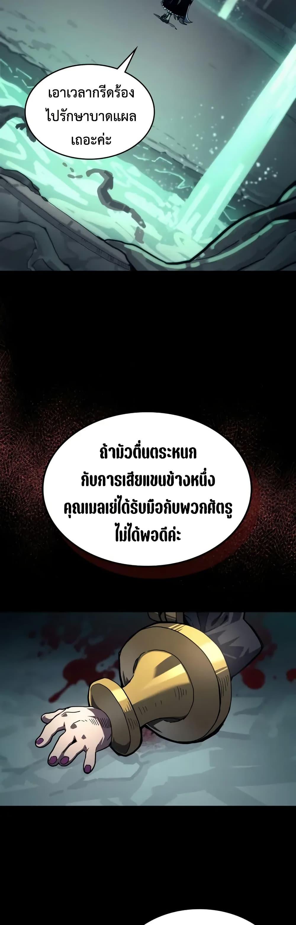 Manga-lc-com อ่านมังงะ อ่านการ์ตูน ออนไลน์ ฟรี Mr Devourer, Please Act Like a Final Boss ตอนที่ 1 2 3 4 5 6 7 8 9 10 11 12 13 14 ฟรี ไม่มีโฆษณา Manga-lc - อ่าน มังงะ อ่าน การ์ตูน ออนไลน์ อ่านมังงะ ฟรี