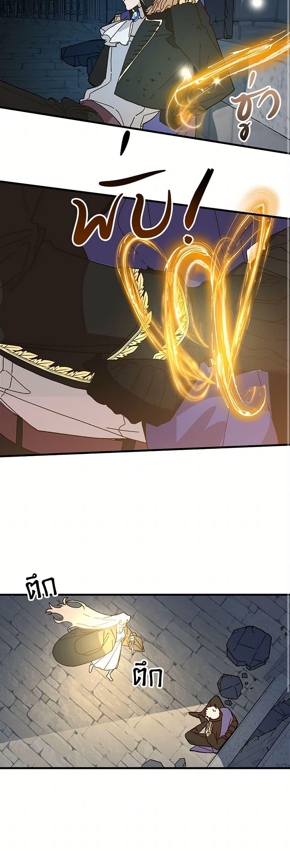 Manga-lc-com อ่านมังงะ อ่านการ์ตูน ออนไลน์ ฟรี The Princess Pretends to Be Crazy ตอนที่ 1 2 3 4 5 6 7 8 9 10 11 12 13 14 ฟรี ไม่มีโฆษณา Manga-lc - อ่าน มังงะ อ่าน การ์ตูน ออนไลน์ อ่านมังงะ ฟรี