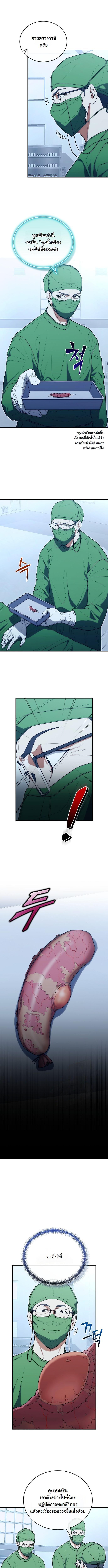 Manga-lc-com อ่านมังงะ อ่านการ์ตูน ออนไลน์ ฟรี Hua Tuo Becomes a Surgeon ตอนที่ 1 2 3 4 5 6 7 8 9 10 11 12 13 14 ฟรี ไม่มีโฆษณา Manga-lc - อ่าน มังงะ อ่าน การ์ตูน ออนไลน์ อ่านมังงะ ฟรี