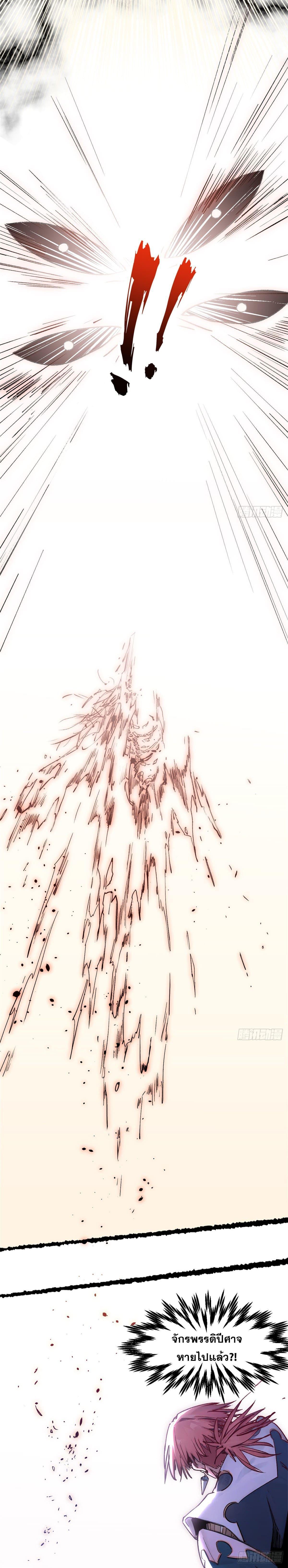 Manga-lc-com อ่านมังงะ อ่านการ์ตูน ออนไลน์ ฟรี Top Tier Providence ตอนที่ 1 2 3 4 5 6 7 8 9 10 11 12 13 14 ฟรี ไม่มีโฆษณา Manga-lc - อ่าน มังงะ อ่าน การ์ตูน ออนไลน์ อ่านมังงะ ฟรี