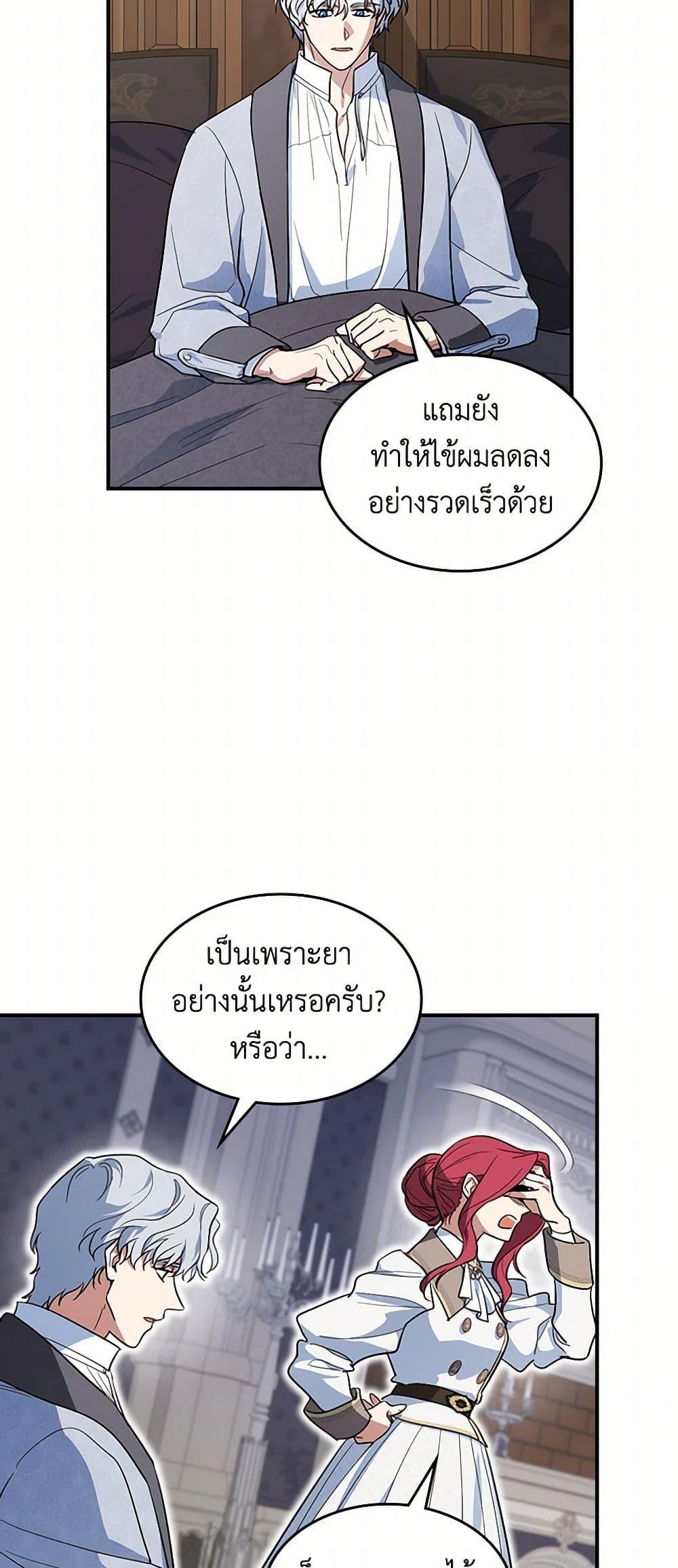 Manga-lc-com อ่านมังงะ อ่านการ์ตูน ออนไลน์ ฟรี The Lady and the Beast ตอนที่ 1 2 3 4 5 6 7 8 9 10 11 12 13 14 ฟรี ไม่มีโฆษณา Manga-lc - อ่าน มังงะ อ่าน การ์ตูน ออนไลน์ อ่านมังงะ ฟรี
