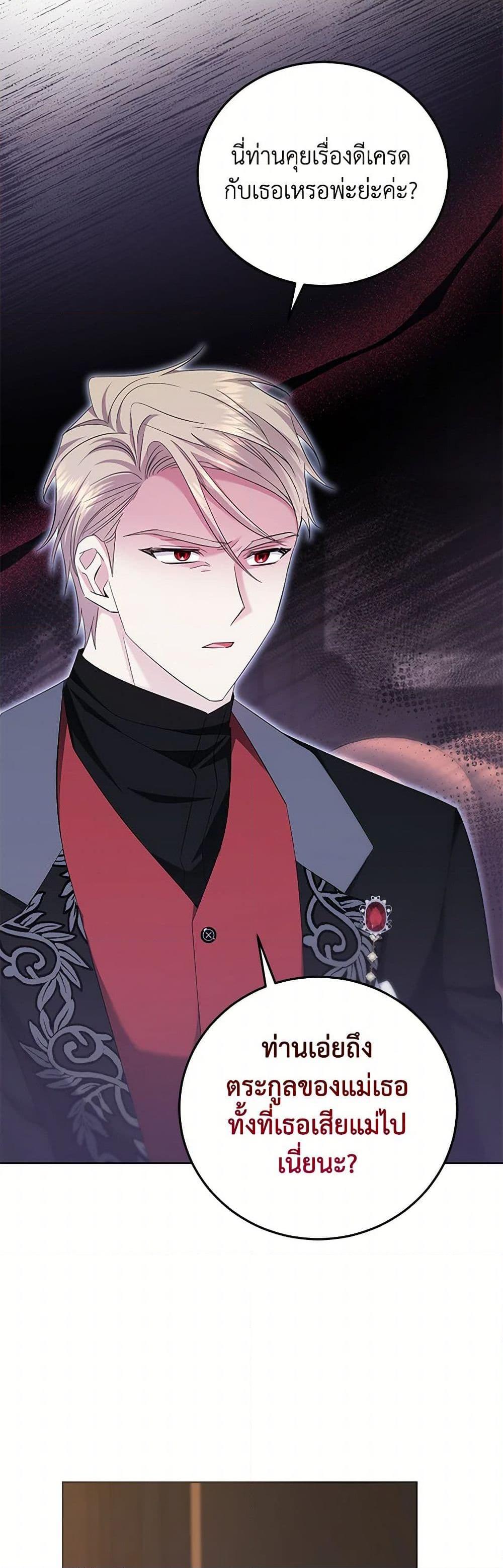 Manga-lc-com อ่านมังงะ อ่านการ์ตูน ออนไลน์ ฟรี The Hero’s Ready to Retire ตอนที่ 1 2 3 4 5 6 7 8 9 10 11 12 13 14 ฟรี ไม่มีโฆษณา Manga-lc - อ่าน มังงะ อ่าน การ์ตูน ออนไลน์ อ่านมังงะ ฟรี