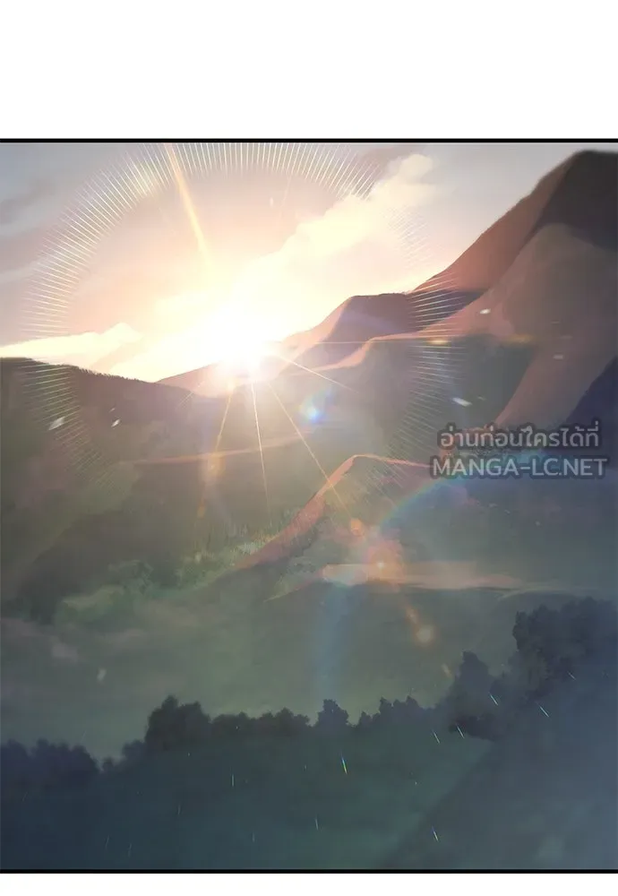 อัศวินวันเดียว ตอนที่ 72 รูปที่ 33