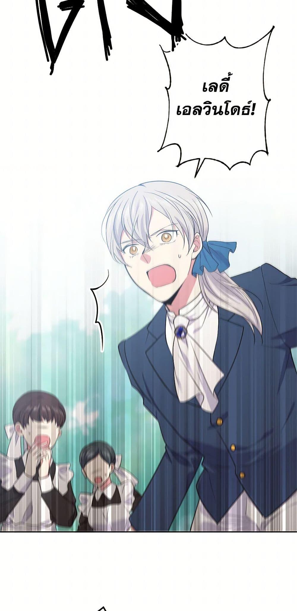 Manga-lc-com อ่านมังงะ อ่านการ์ตูน ออนไลน์ ฟรี My Goal is to Live a Long ตอนที่ 1 2 3 4 5 6 7 8 9 10 11 12 13 14 ฟรี ไม่มีโฆษณา Manga-lc - อ่าน มังงะ อ่าน การ์ตูน ออนไลน์ อ่านมังงะ ฟรี