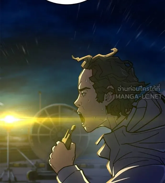 นักสู้ไร้น้ำยา ตอนที่ 28 รูปที่ 96