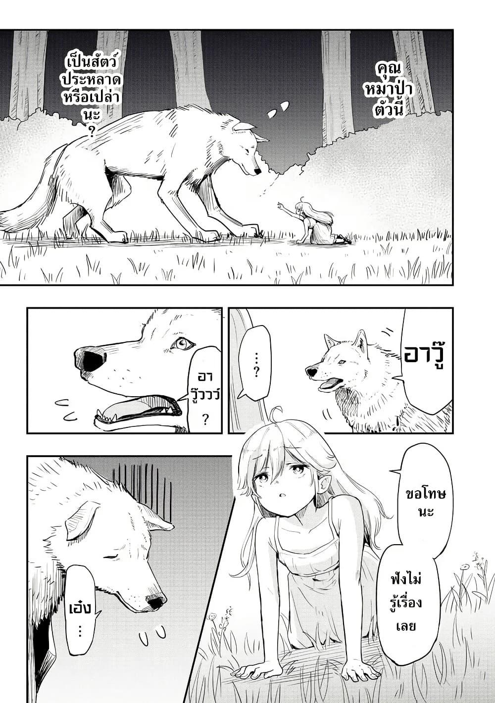 Manga-lc-com อ่านมังงะ อ่านการ์ตูน ออนไลน์ ฟรี Aru Hi, Damin wo Musabotte Itara Ichizoku kara Tsuihousarete Mori ni Suteraremashita ตอนที่ 1 2 3 4 5 6 7 8 9 10 11 12 13 14 ฟรี ไม่มีโฆษณา Manga-lc - อ่าน มังงะ อ่าน การ์ตูน ออนไลน์ อ่านมังงะ ฟรี