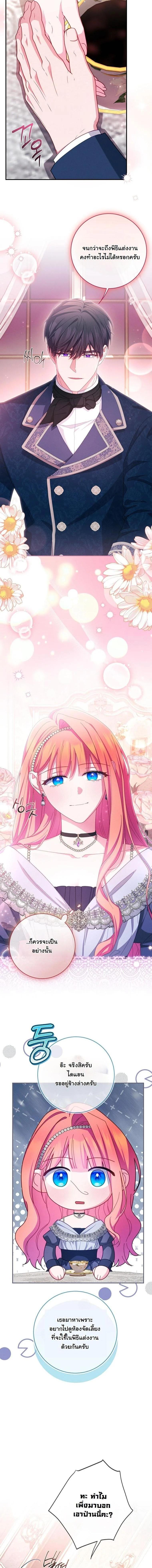 Manga-lc-com อ่านมังงะ อ่านการ์ตูน ออนไลน์ ฟรี How to Survive as a Villainess on the Verge of Death ตอนที่ 1 2 3 4 5 6 7 8 9 10 11 12 13 14 ฟรี ไม่มีโฆษณา Manga-lc - อ่าน มังงะ อ่าน การ์ตูน ออนไลน์ อ่านมังงะ ฟรี