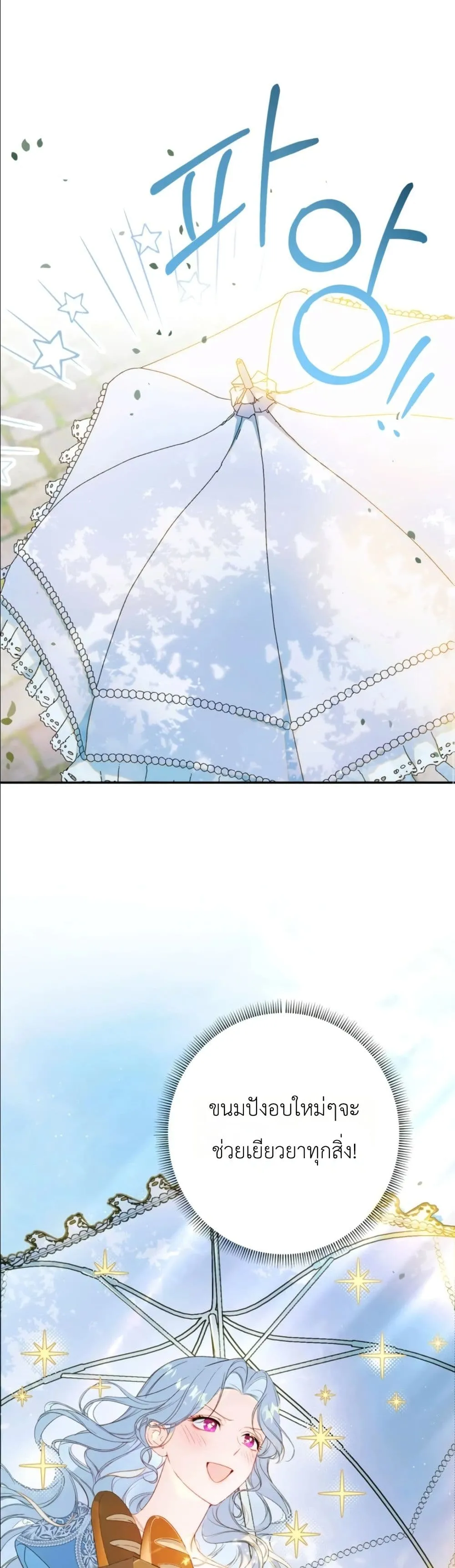 Manga-lc-com อ่านมังงะ อ่านการ์ตูน ออนไลน์ ฟรี Dating the Emperor in Secret, but I Don’t Know About It ตอนที่ 1 2 3 4 5 6 7 8 9 10 11 12 13 14 ฟรี ไม่มีโฆษณา Manga-lc - อ่าน มังงะ อ่าน การ์ตูน ออนไลน์ อ่านมังงะ ฟรี