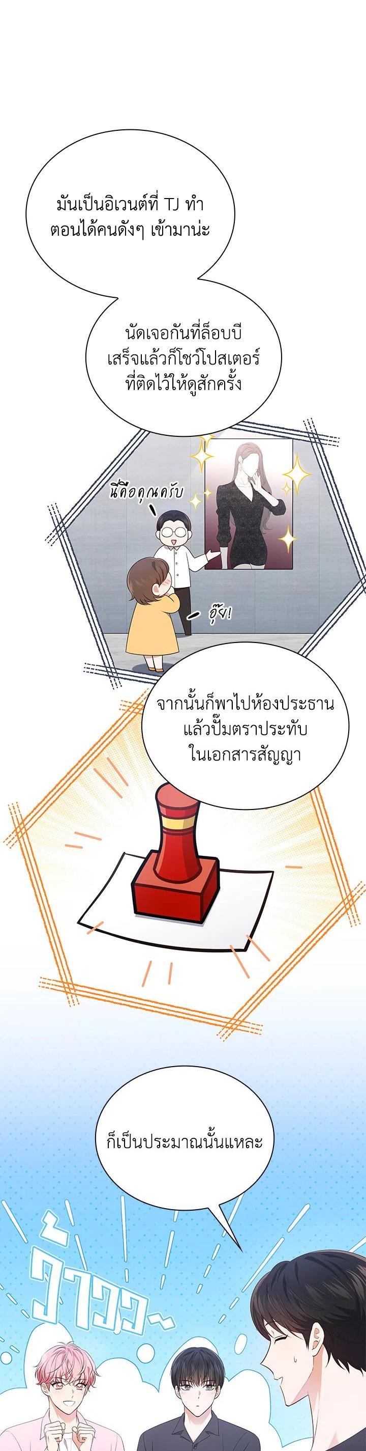 Manga-lc-com อ่านมังงะ อ่านการ์ตูน ออนไลน์ ฟรี In This Life, the Greatest Star in the Universe ตอนที่ 1 2 3 4 5 6 7 8 9 10 11 12 13 14 ฟรี ไม่มีโฆษณา Manga-lc - อ่าน มังงะ อ่าน การ์ตูน ออนไลน์ อ่านมังงะ ฟรี