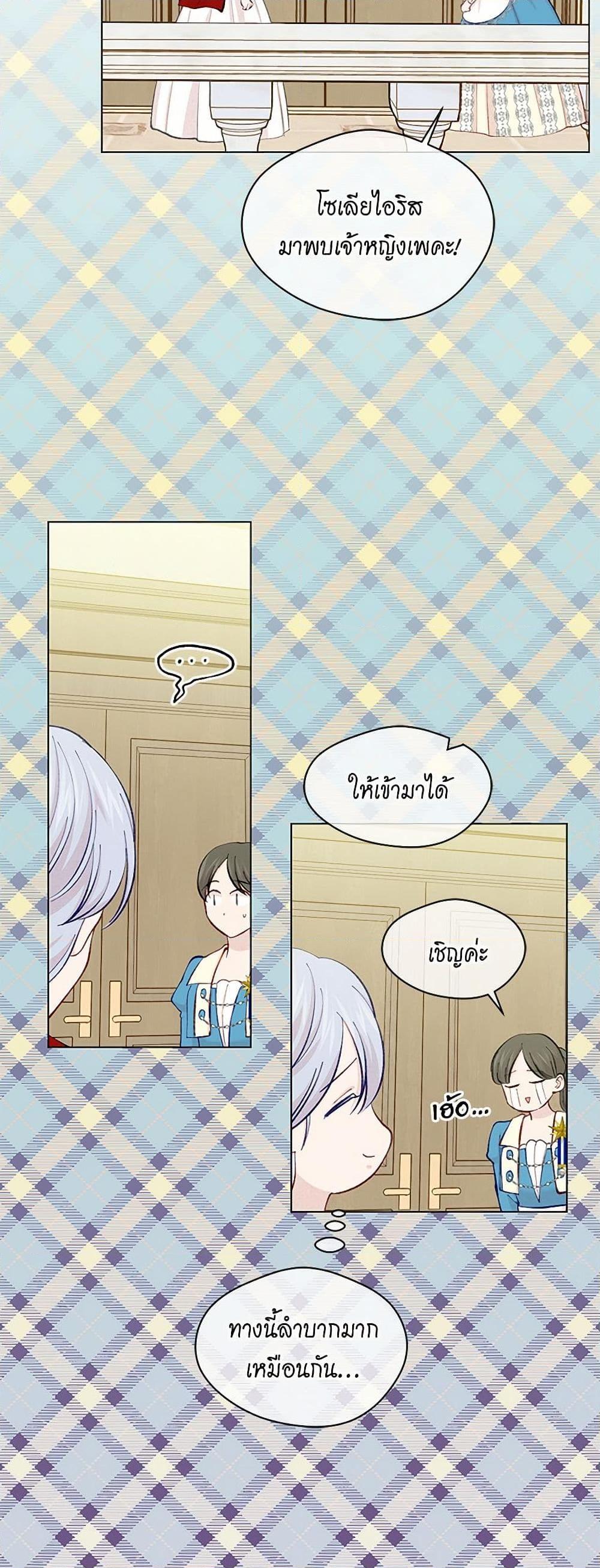 Manga-lc-com อ่านมังงะ อ่านการ์ตูน ออนไลน์ ฟรี Iris – The Lady and Her Smartphone ตอนที่ 1 2 3 4 5 6 7 8 9 10 11 12 13 14 ฟรี ไม่มีโฆษณา Manga-lc - อ่าน มังงะ อ่าน การ์ตูน ออนไลน์ อ่านมังงะ ฟรี