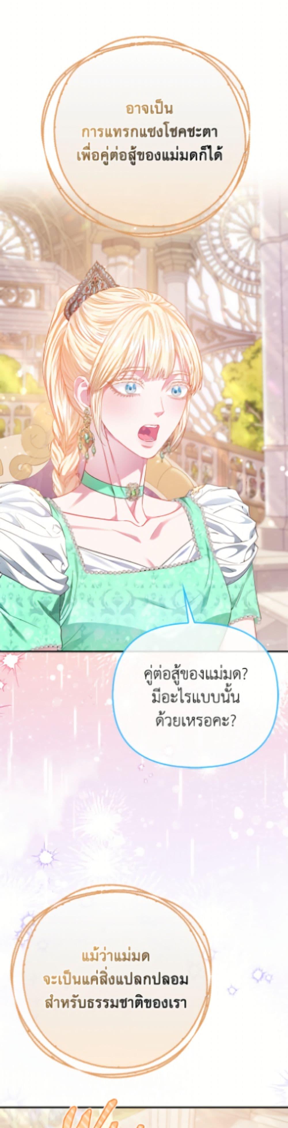 Manga-lc-com อ่านมังงะ อ่านการ์ตูน ออนไลน์ ฟรี I’m the Princess of All ตอนที่ 1 2 3 4 5 6 7 8 9 10 11 12 13 14 ฟรี ไม่มีโฆษณา Manga-lc - อ่าน มังงะ อ่าน การ์ตูน ออนไลน์ อ่านมังงะ ฟรี