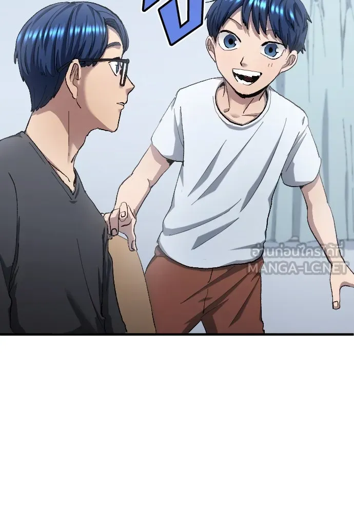 นักเตะแข้งสวรรค์ ตอนที่ 5 รูปที่ 57