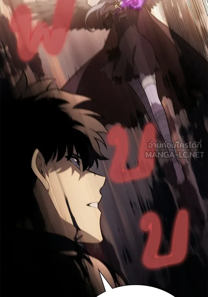 ลูกชายคนเล็กของดยุกคือมือสังหาร ตอนที่ 118 รูปที่ 90