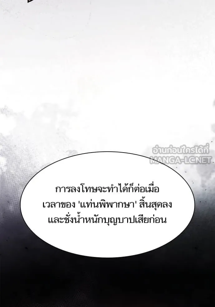 513f4bdba096ace01d7a ตอนที่ 167 รูปที่ 68