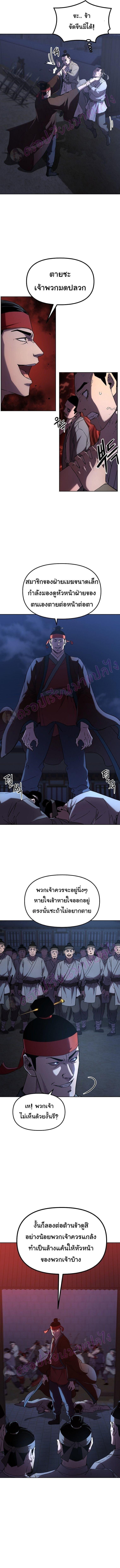 Manga-lc-com อ่านมังงะ อ่านการ์ตูน ออนไลน์ ฟรี The Reborn Ranker Chronicles ตอนที่ 1 2 3 4 5 6 7 8 9 10 11 12 13 14 ฟรี ไม่มีโฆษณา Manga-lc - อ่าน มังงะ อ่าน การ์ตูน ออนไลน์ อ่านมังงะ ฟรี