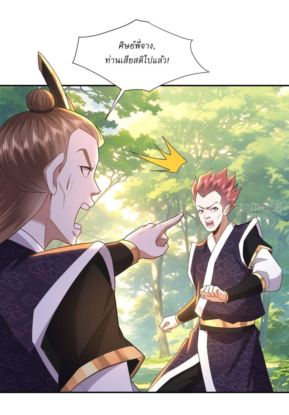 Manga-lc-com อ่านมังงะ อ่านการ์ตูน ออนไลน์ ฟรี As An Immortal, I Only Practice Forbidden Arts ตอนที่ 1 2 3 4 5 6 7 8 9 10 11 12 13 14 ฟรี ไม่มีโฆษณา Manga-lc - อ่าน มังงะ อ่าน การ์ตูน ออนไลน์ อ่านมังงะ ฟรี