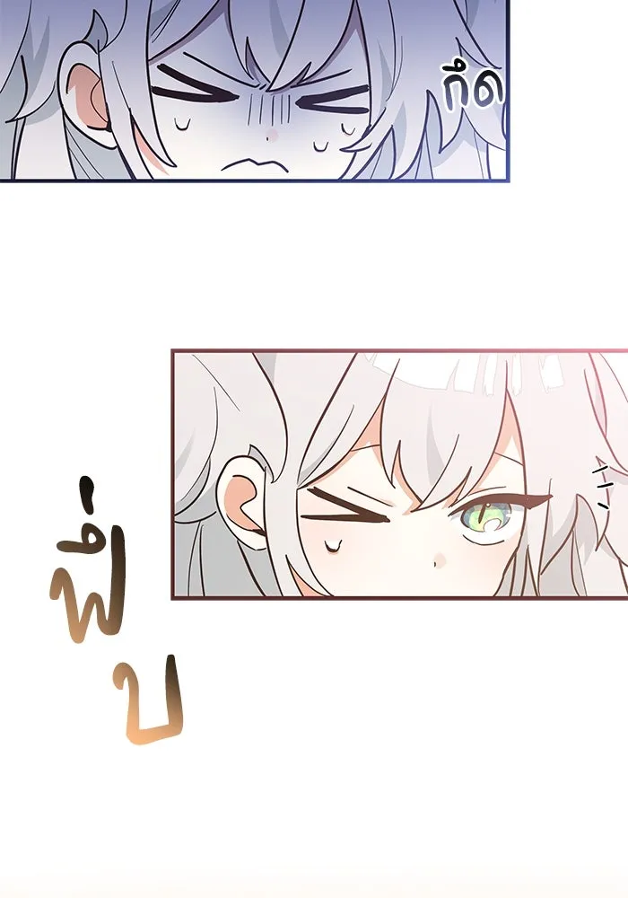 แมวน้อยในรังหมาป่า ตอนที่ 14 รูปที่ 65