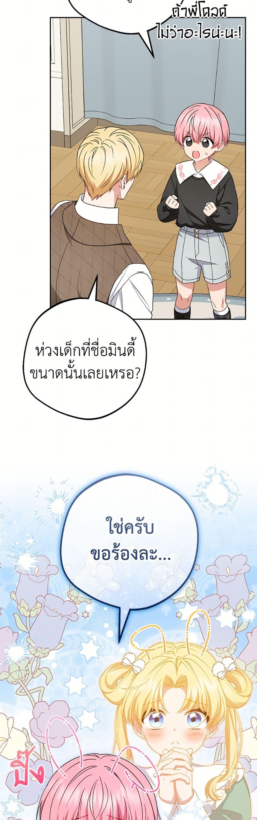 Manga-lc-com อ่านมังงะ อ่านการ์ตูน ออนไลน์ ฟรี The Villainess Is Shy In Receiving Love ตอนที่ 1 2 3 4 5 6 7 8 9 10 11 12 13 14 ฟรี ไม่มีโฆษณา Manga-lc - อ่าน มังงะ อ่าน การ์ตูน ออนไลน์ อ่านมังงะ ฟรี