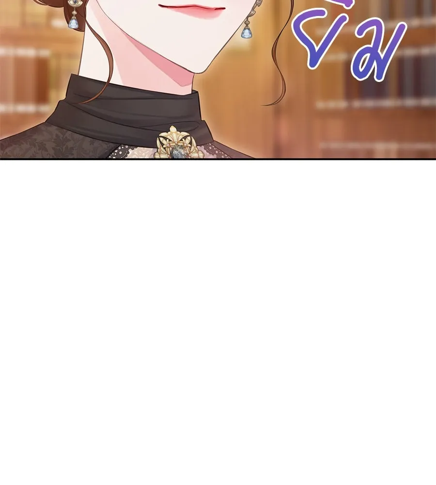 บาสเตียน ตอนที่ 58 รูปที่ 119