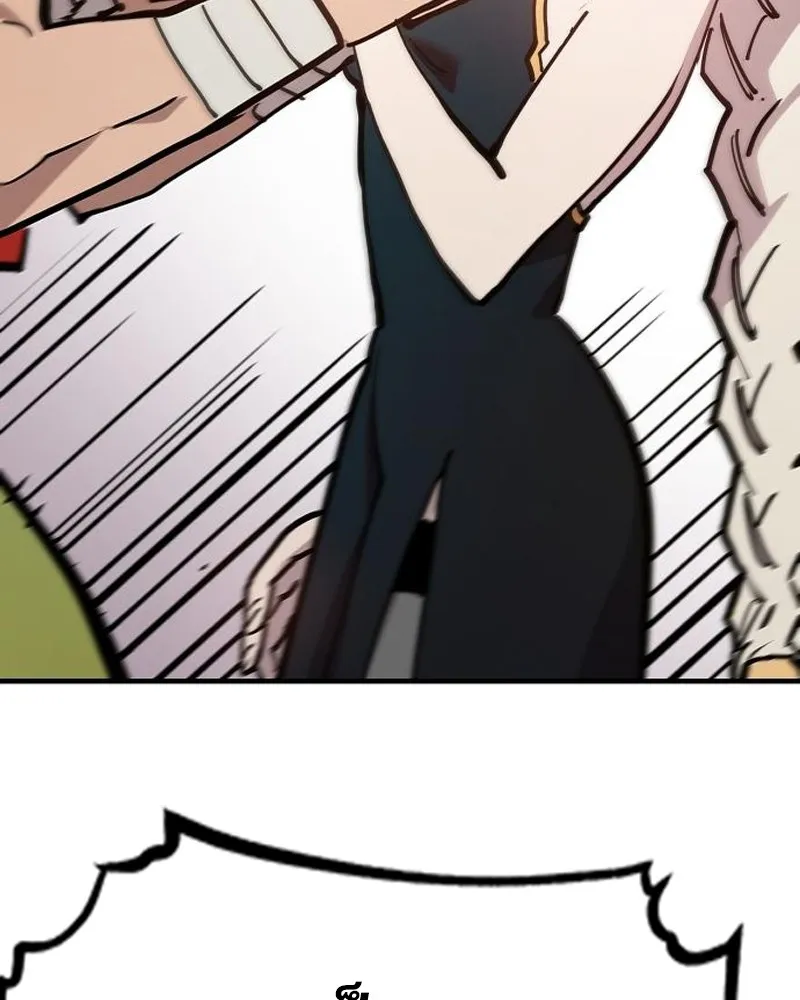 Player ตอนที่ 174 รูปที่ 103