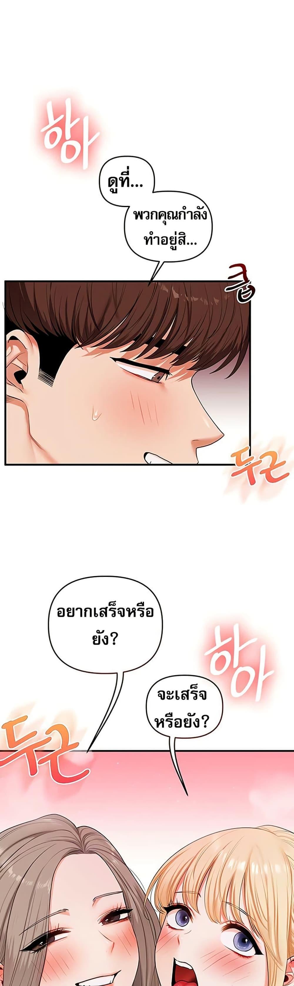 Doujin-Lc- อ่าน โดจิน มังฮวา เกาหลี ญี่ปุ่น จีน แปลไทย Relationship Reversal ตอนที่ 1 2 3 4 5 6 7 8 9 10 11 12 13 14 ฟรี ไม่มีโฆษณา อ่าน โดจิน Manhwa เกาหลี ญี่ปุ่น จีน เรามีครบ คัดมาให้เน้นๆ โดจิน 18+ รับประกันความฟินโดย  Doujin Lc