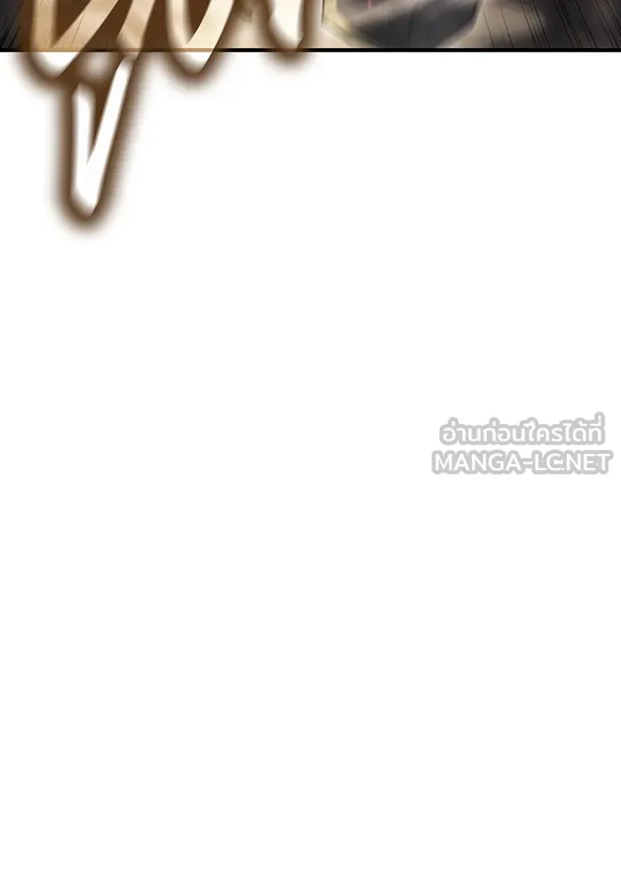 เกิดใหม่พร้อมพลังแห่งราชัน ตอนที่ 45 รูปที่ 12