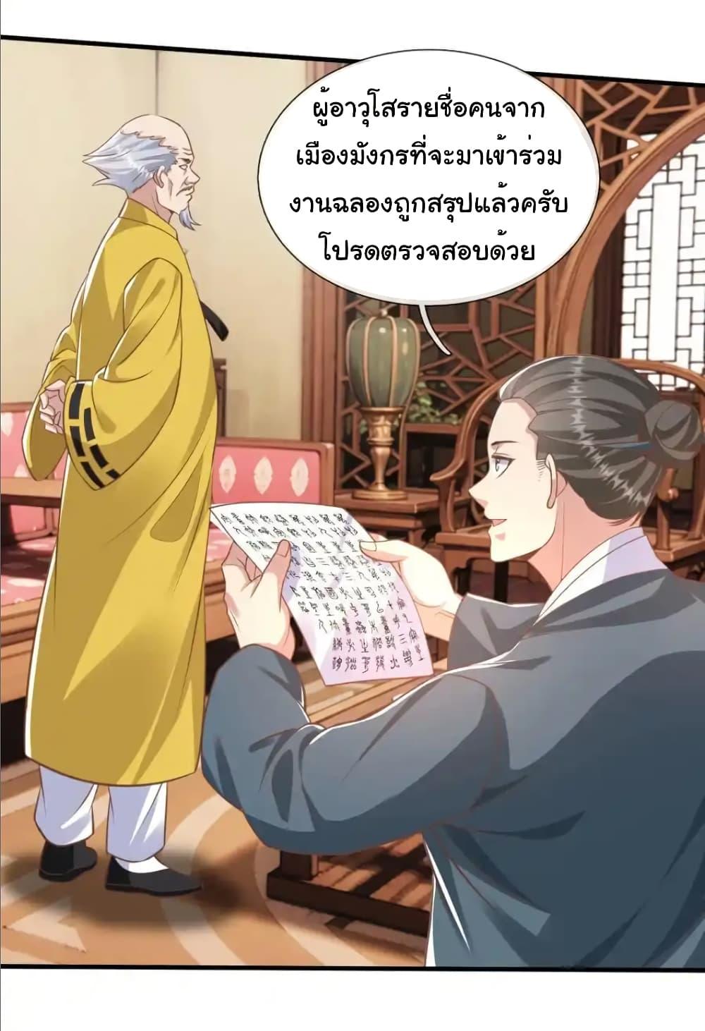 Manga-lc-com อ่านมังงะ อ่านการ์ตูน ออนไลน์ ฟรี I cultivated to become a god in the city ตอนที่ 1 2 3 4 5 6 7 8 9 10 11 12 13 14 ฟรี ไม่มีโฆษณา Manga-lc - อ่าน มังงะ อ่าน การ์ตูน ออนไลน์ อ่านมังงะ ฟรี