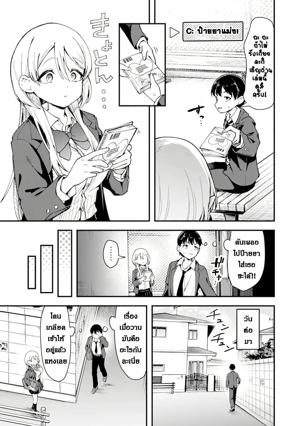 Manga-lc-com อ่านมังงะ อ่านการ์ตูน ออนไลน์ ฟรี Kumokiri-san wa Love Comedy ga Shitai ตอนที่ 1 2 3 4 5 6 7 8 9 10 11 12 13 14 ฟรี ไม่มีโฆษณา Manga-lc - อ่าน มังงะ อ่าน การ์ตูน ออนไลน์ อ่านมังงะ ฟรี