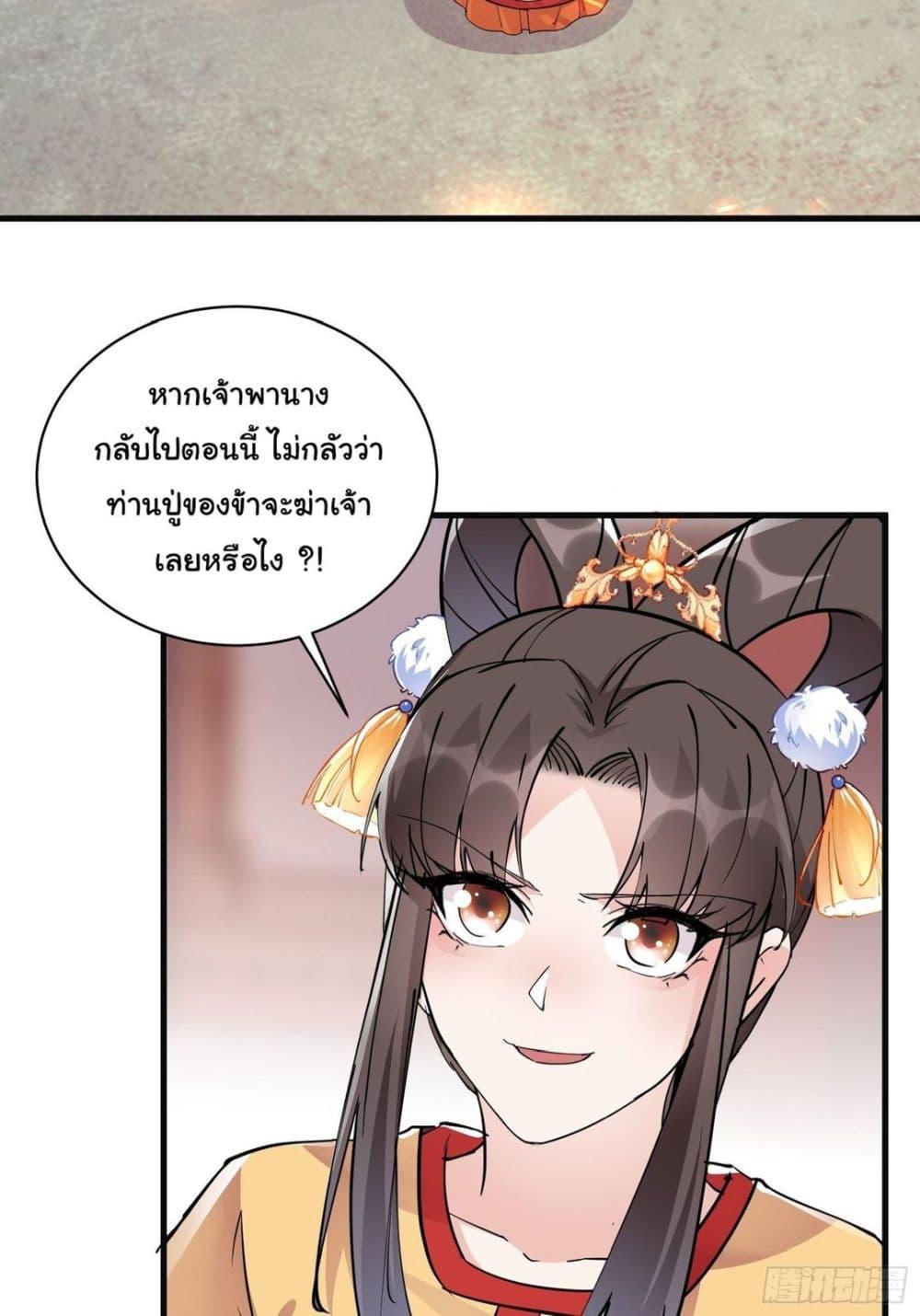 Manga-lc-com อ่านมังงะ อ่านการ์ตูน ออนไลน์ ฟรี Cultivating Immortality Requires a Rich Woman ตอนที่ 1 2 3 4 5 6 7 8 9 10 11 12 13 14 ฟรี ไม่มีโฆษณา Manga-lc - อ่าน มังงะ อ่าน การ์ตูน ออนไลน์ อ่านมังงะ ฟรี