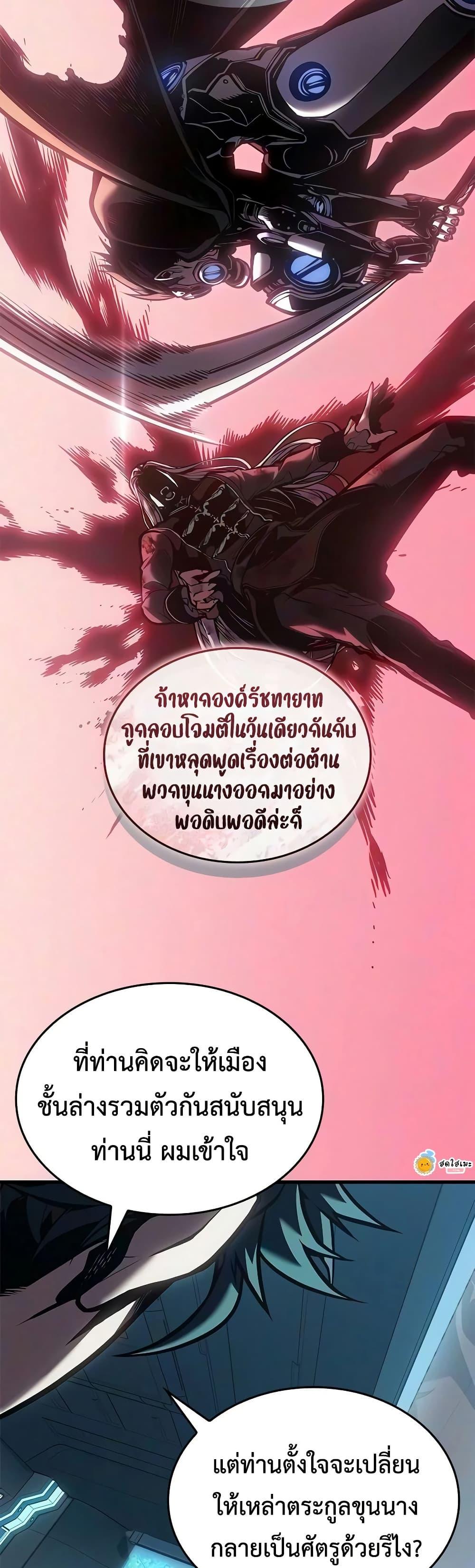 Manga-lc-com อ่านมังงะ อ่านการ์ตูน ออนไลน์ ฟรี Bad Bone Blood ตอนที่ 1 2 3 4 5 6 7 8 9 10 11 12 13 14 ฟรี ไม่มีโฆษณา Manga-lc - อ่าน มังงะ อ่าน การ์ตูน ออนไลน์ อ่านมังงะ ฟรี