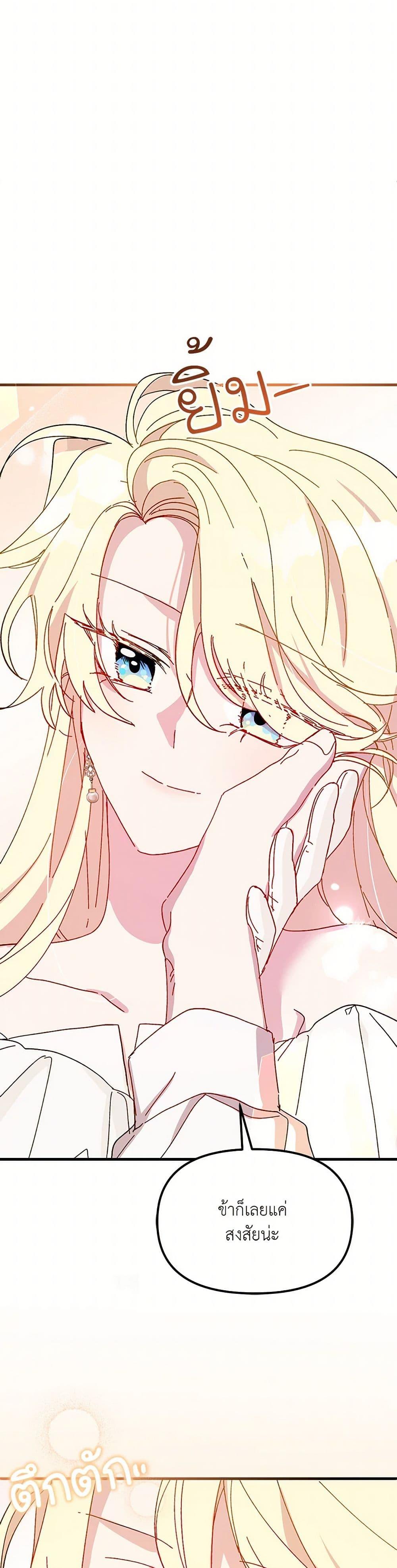 Manga-lc-com อ่านมังงะ อ่านการ์ตูน ออนไลน์ ฟรี The Princess Pretends to Be Crazy ตอนที่ 1 2 3 4 5 6 7 8 9 10 11 12 13 14 ฟรี ไม่มีโฆษณา Manga-lc - อ่าน มังงะ อ่าน การ์ตูน ออนไลน์ อ่านมังงะ ฟรี