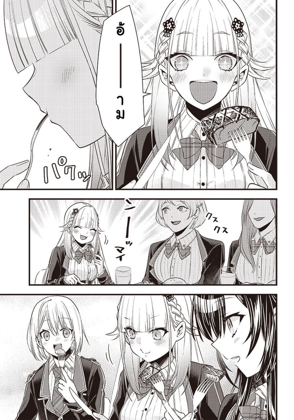 Manga-lc-com อ่านมังงะ อ่านการ์ตูน ออนไลน์ ฟรี Savage Fang Ojou-sama Shijou Saikyou no Youhei wa Shijou Saikyou no Bougyaku Reijou to Natte Nidome no Sekai wo Musou Suru ตอนที่ 1 2 3 4 5 6 7 8 9 10 11 12 13 14 ฟรี ไม่มีโฆษณา Manga-lc - อ่าน มังงะ อ่าน การ์ตูน ออนไลน์ อ่านมังงะ ฟรี