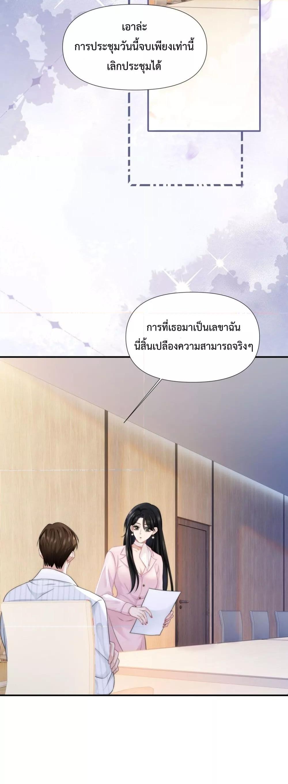 Manga-lc-com อ่านมังงะ อ่านการ์ตูน ออนไลน์ ฟรี ItTurnsOutYo ตอนที่ 1 2 3 4 5 6 7 8 9 10 11 12 13 14 ฟรี ไม่มีโฆษณา Manga-lc - อ่าน มังงะ อ่าน การ์ตูน ออนไลน์ อ่านมังงะ ฟรี